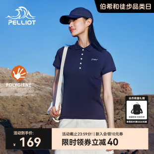 吸汗透气休闲Polo衫 经典 款 伯希和速干T恤女户外抗菌运动短袖