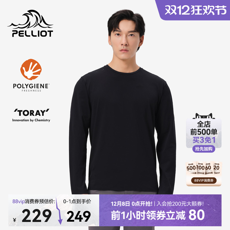 伯希和户外骑行速干T恤