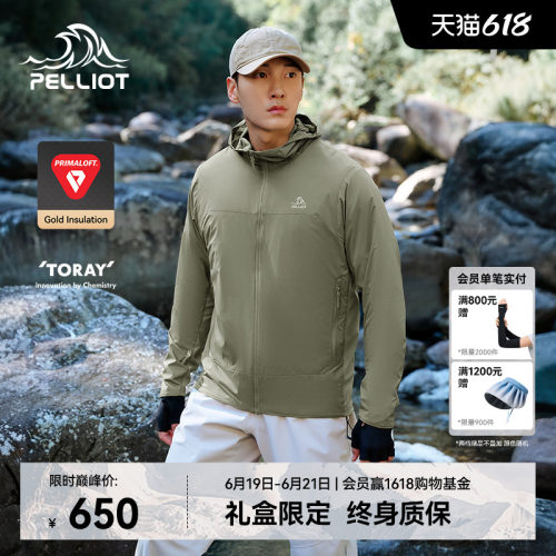 【P系列】伯希和金标P棉服