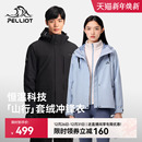 加绒三合一防风防水徒步登山服男 伯希和户外冲锋衣女新款 山行