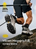 Vibram, высокие альпинистские водонепроницаемые сапоги подходит для мужчин и женщин, нескользящая дорожная обувь подходит для пеших прогулок