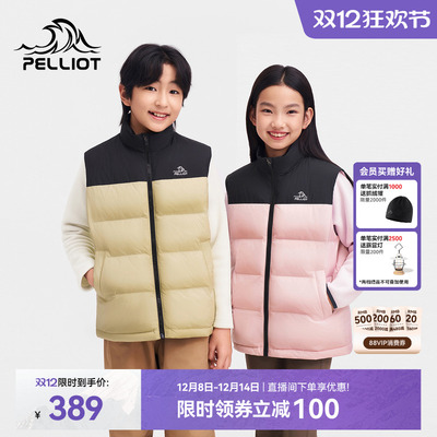 伯希和户外新款儿童羽绒马甲