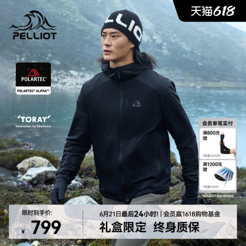 【P系列】伯希和Polartec抓绒衣