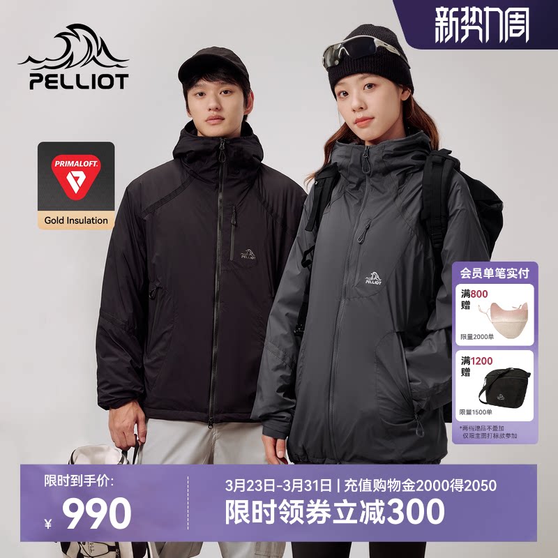 伯希和户外Primaloft金标P棉服男新款女防风保暖登山百搭外套