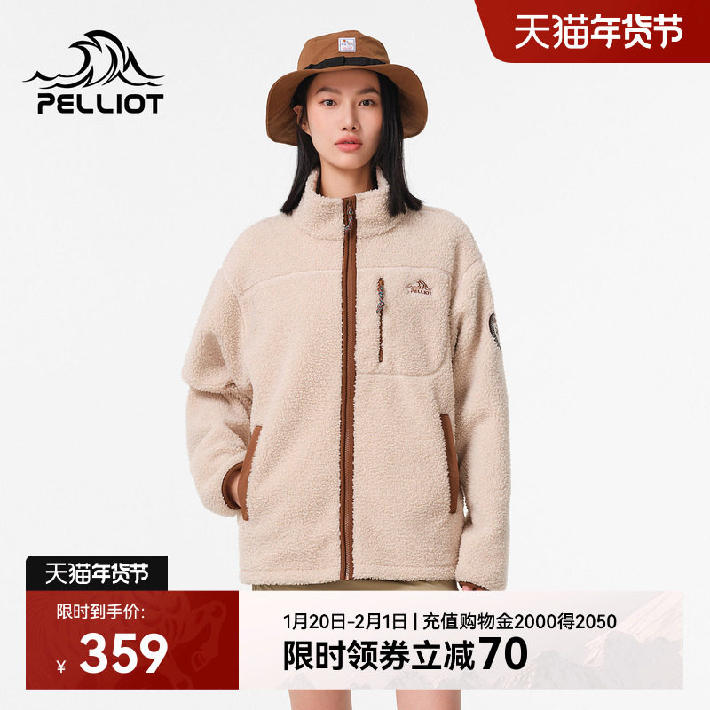 伯希和抓绒衣女款户外防风加厚保暖运动上衣休闲百搭羊羔绒外套男,户外/登山/野营/旅行用品,抓绒衣,淘宝优惠券,粉丝福利购,淘宝优惠卷
