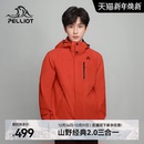三合一户外防风外套女 伯希和山野丹霞红冲锋衣男冬季 成毅同款