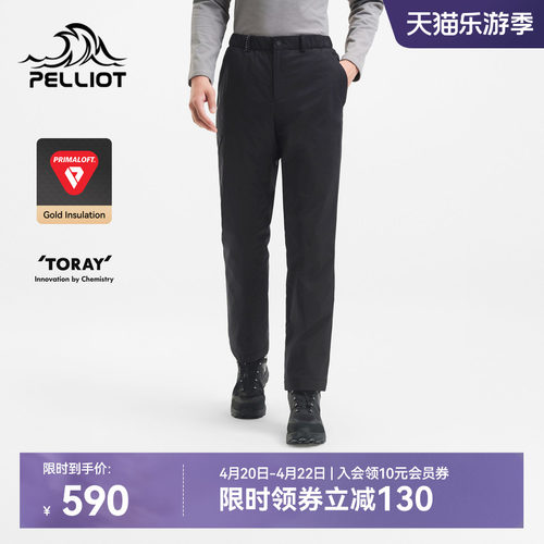 伯希和户外金标P棉长裤