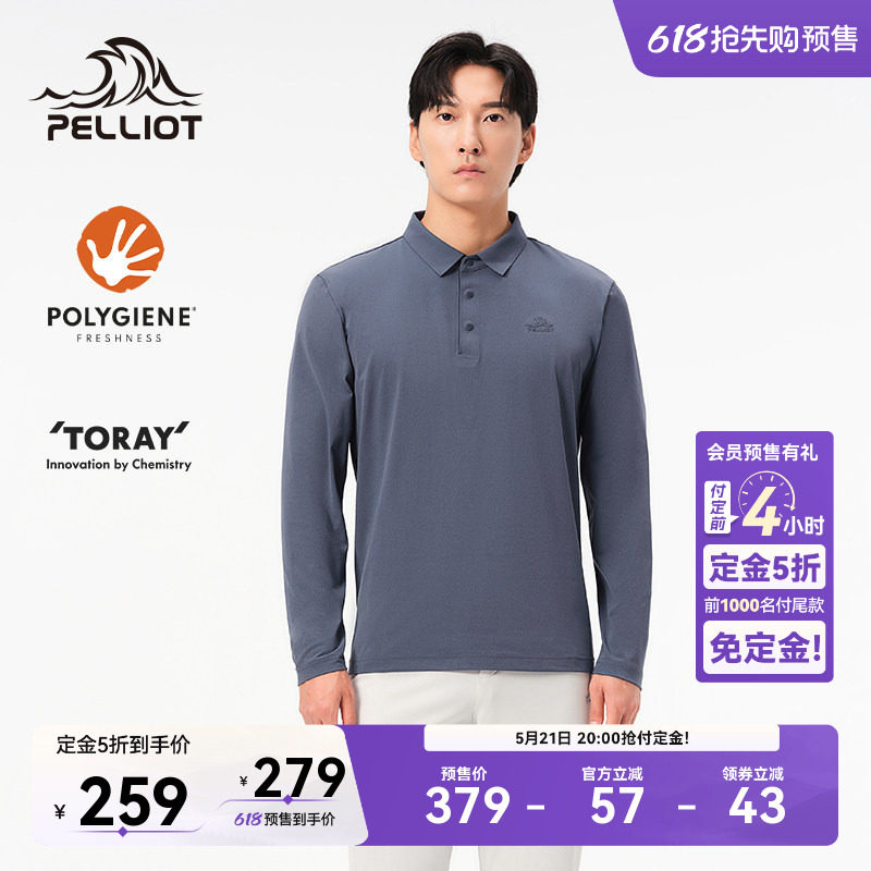 【618预售】伯希和户外速干T恤男休闲长袖polo衫跑步运动打底衣女