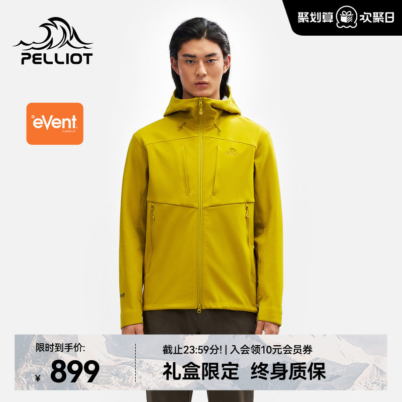 【风盾MAX】伯希和户外软壳衣男春夏新款eVent专业防风冲锋外套女