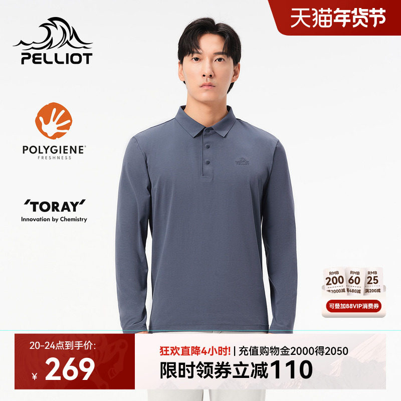 伯希和户外速干T恤男新款休闲长袖翻领polo衫跑步运动弹力打底衣,户外/登山/野营/旅行用品,速干T恤,淘宝优惠券,粉丝福利购,淘宝优惠卷