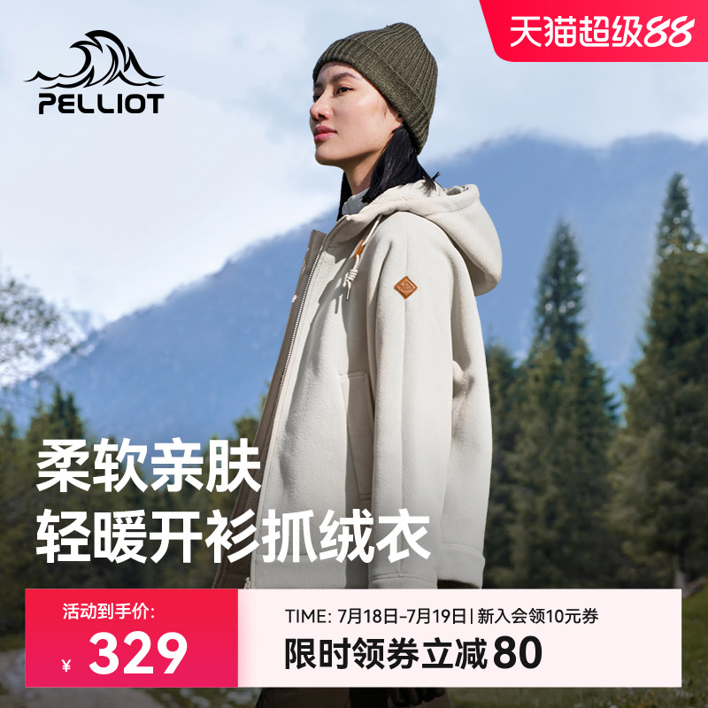 伯希和户外休闲抓绒外套运动上衣