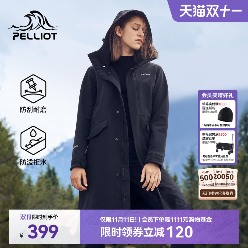 伯希和户外中长款防风软壳衣女