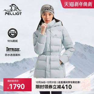 外套 户外800蓬鹅绒Dermizax保暖修身 伯希和收腰羽绒服女冬季 新款