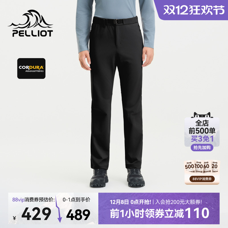 伯希和户外防风软壳休闲裤男新款