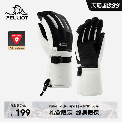 伯希和户外金标P棉滑雪手套