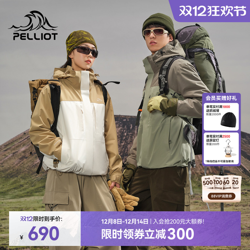 ϣͻ޳Ůһͽɽů 599.2Ԫ