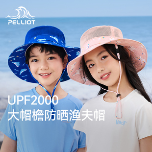 伯希和户外渔夫帽儿童大帽檐男女春夏遮阳透气海边沙滩防晒帽子