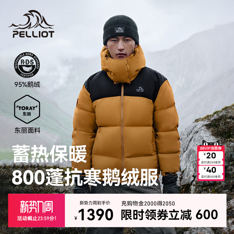 【800蓬鹅绒】伯希和户外羽绒服男2025新款女抗寒防风保暖外套
