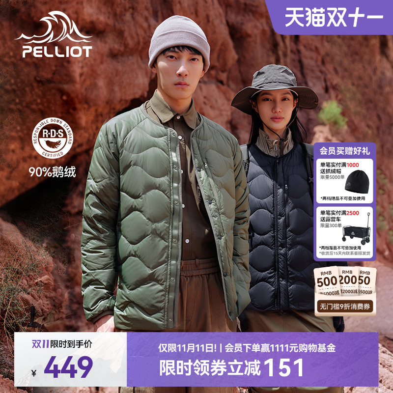 伯希和山系650蓬鹅绒服男女同款