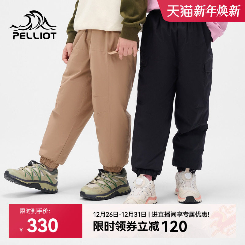 伯希和户外儿童羽绒裤新款男童女童650蓬轻薄高弹防风鹅绒长裤