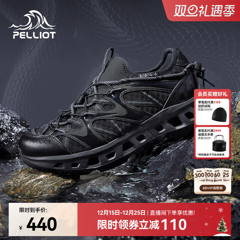 【RT-曼巴】伯希和户外溯溪鞋男徒步防滑涉水鞋快干抓地沙滩鞋女