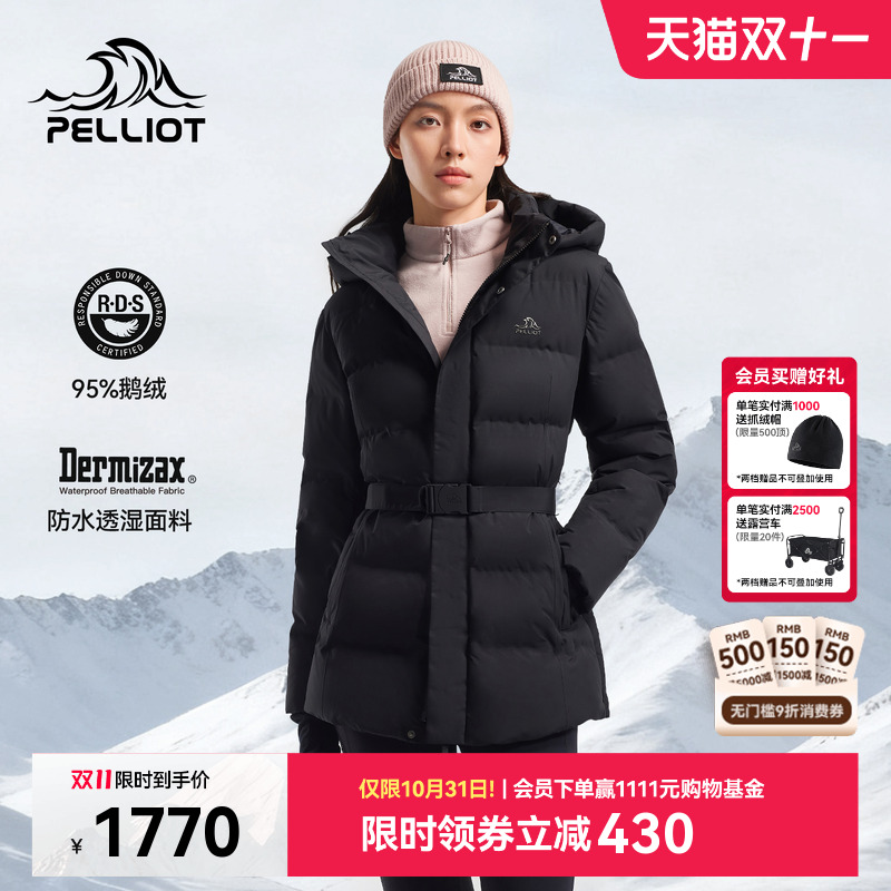 伯希和收腰修身羽绒服800蓬鹅绒