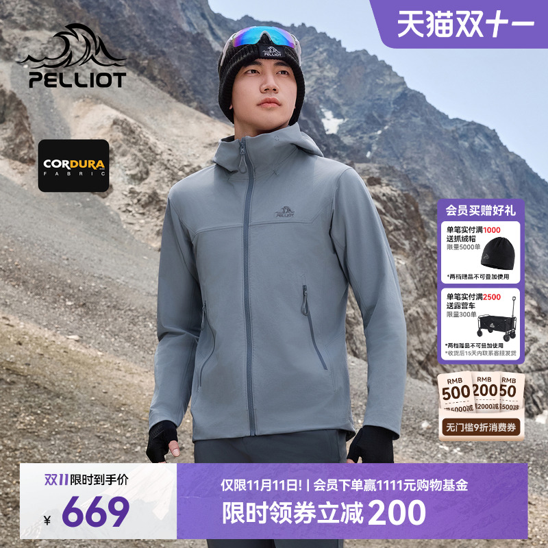 【风盾C25】伯希和户外软壳衣男