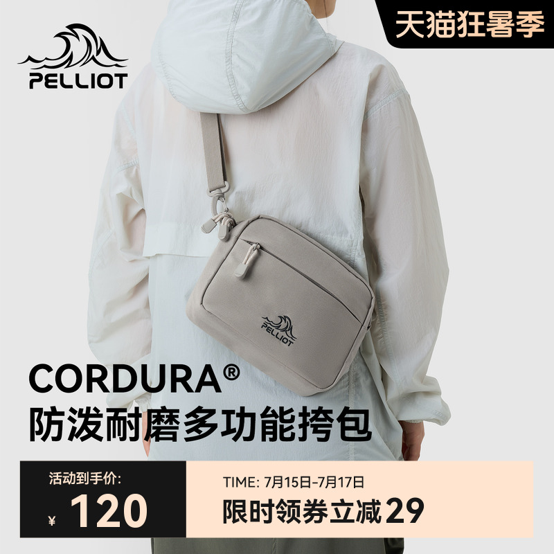 伯希和户外斜挎包女CORDURA轻便新款运动通勤休闲胸包单肩小包