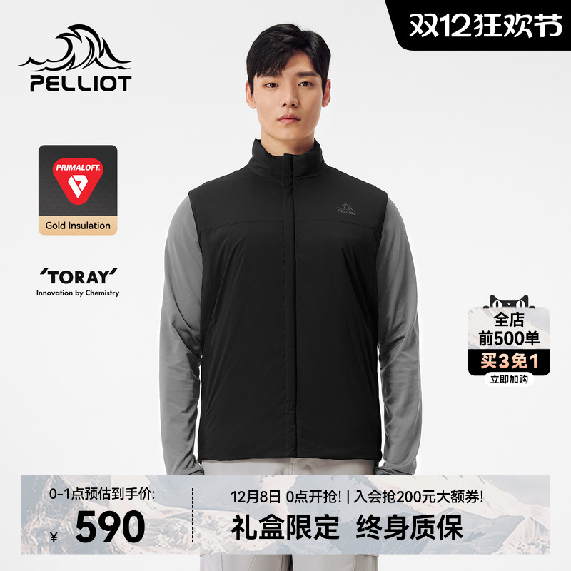 Primaloft金标气凝胶 灵活叠穿 轻薄保暖