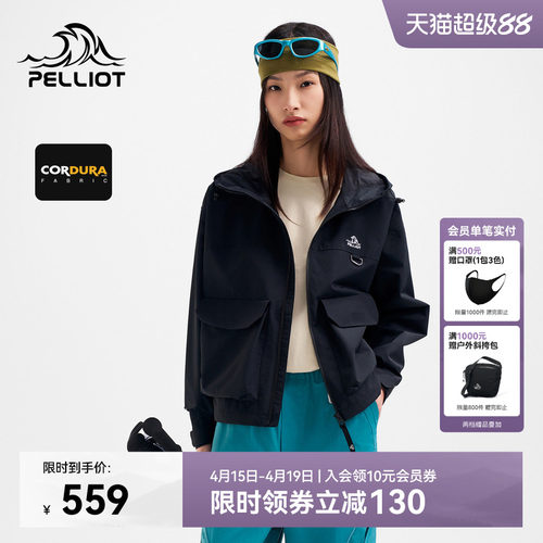伯希和户外工装外套女款