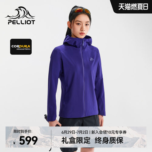 伯希和户外徒步耐磨软壳衣女新款