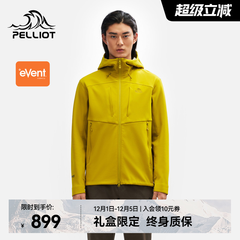 【风盾P25】伯希和eVent软壳衣