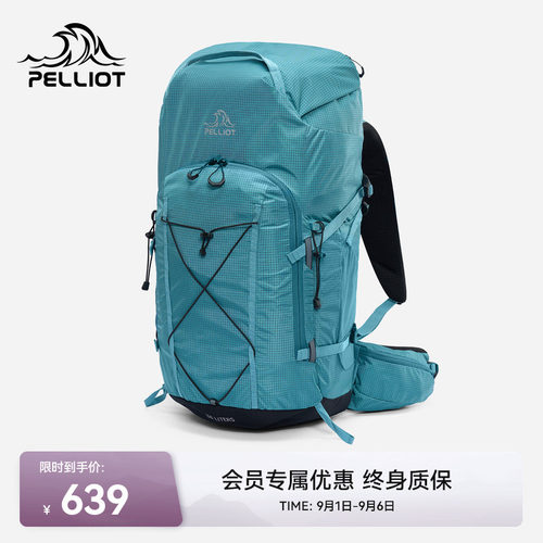 伯希和大容量专业减负登山包