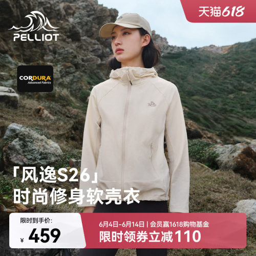 伯希和户外软壳衣耐磨防风夹克女