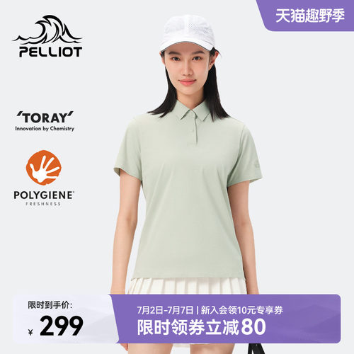 伯希和抑菌速干Polo衫女