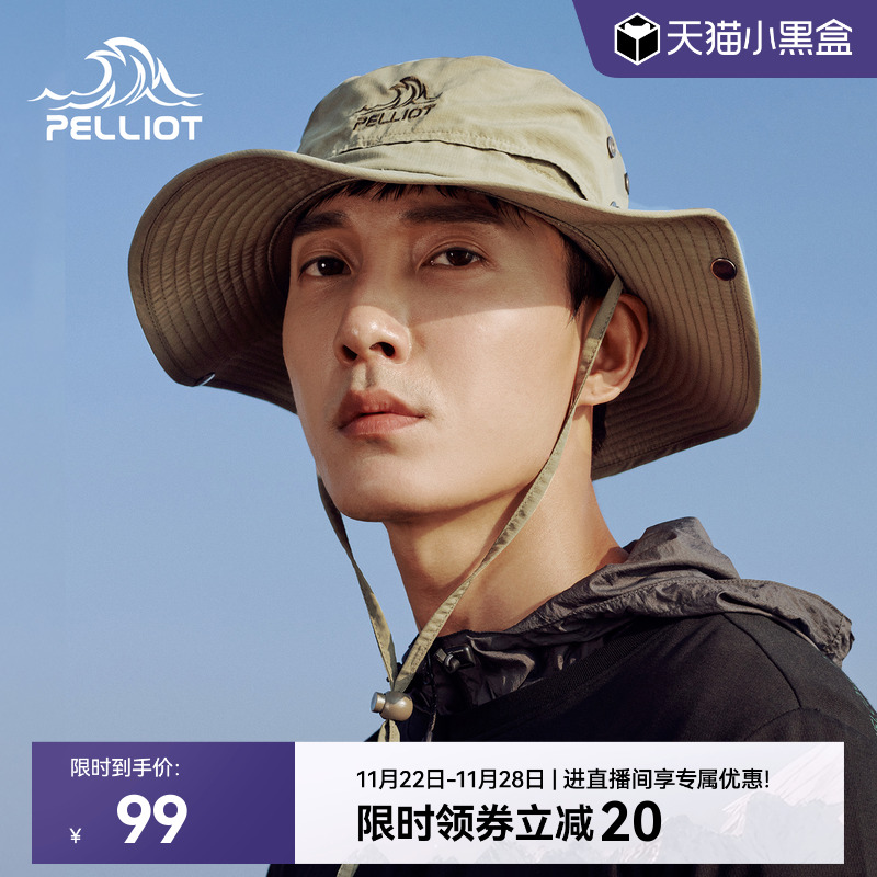 伯希和户外山系渔夫帽男女防晒帽