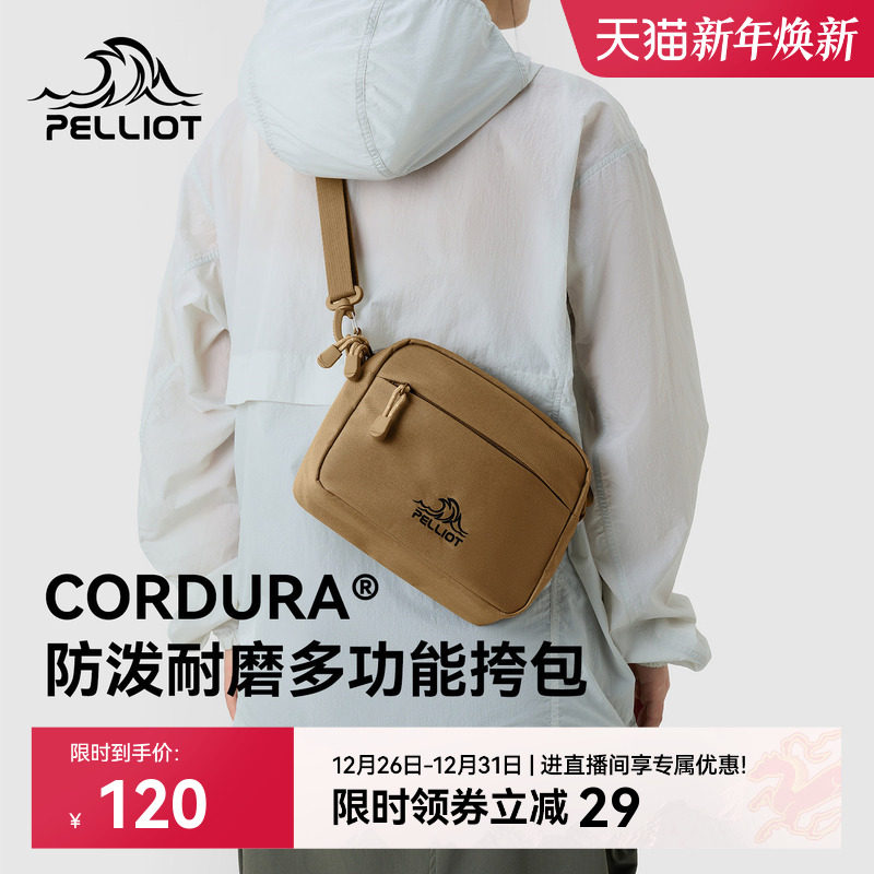 伯希和户外斜挎包女CORDURA轻便新款运动通勤休闲胸包单肩小包