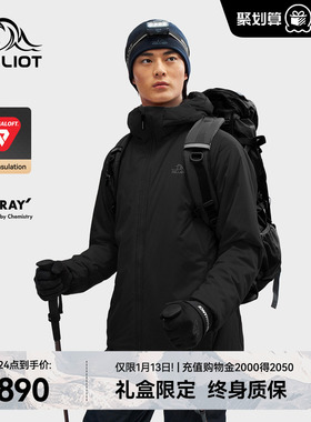 【P系列】伯希和Primaloft棉服男冬季户外新款加厚金标P棉外套女