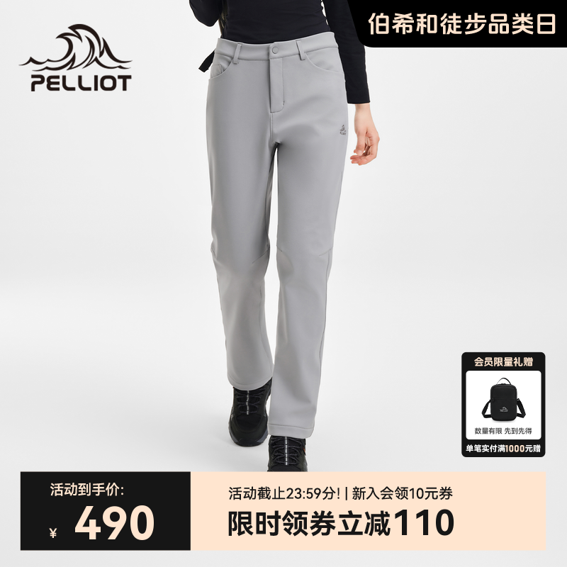 伯希和户外轻暖防风软壳裤女新款