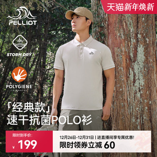 经典 T恤商务翻领短袖 款 男户外徒步运动半袖 上衣 伯希和polo衫