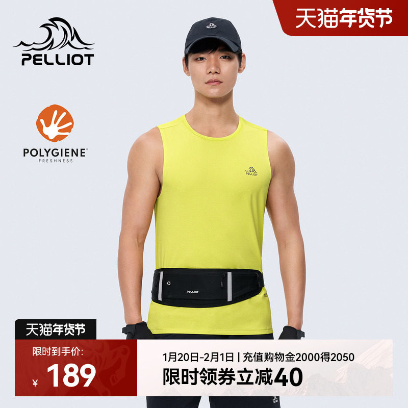 伯希和户外速干T恤男新款抗菌无袖运动上衣休闲内搭高弹透气背心,户外/登山/野营/旅行用品,速干T恤,淘宝优惠券,粉丝福利购,淘宝优惠卷