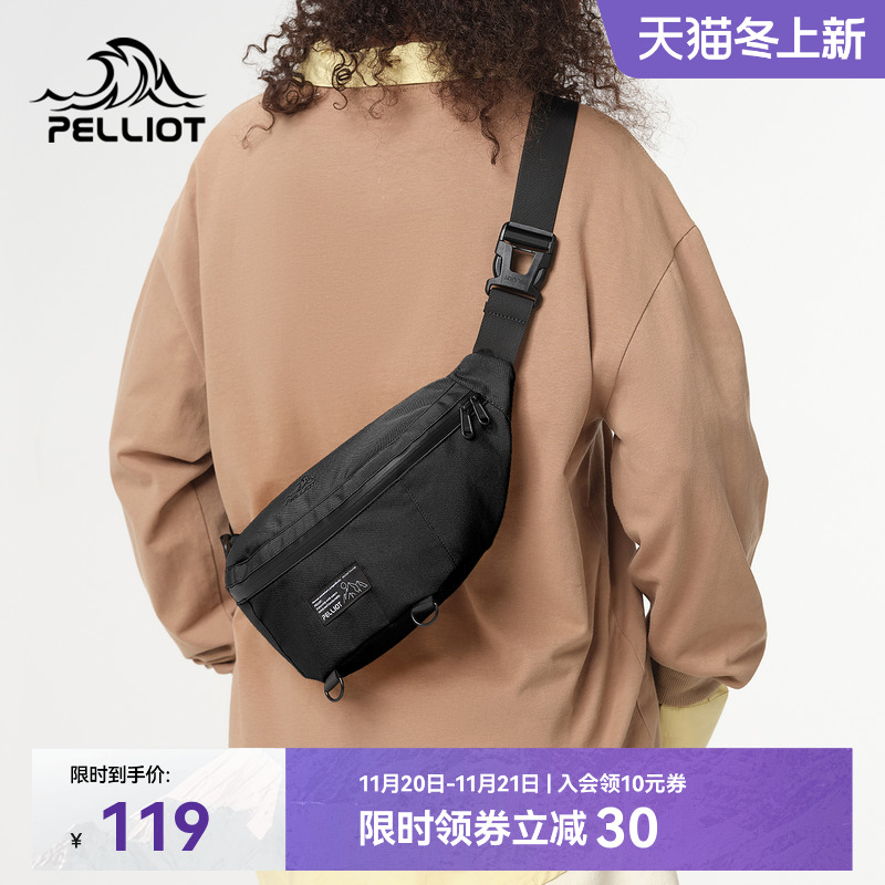伯希和户外斜挎包女运动骑行大容量单肩腰包男款休闲登山跑步胸包
