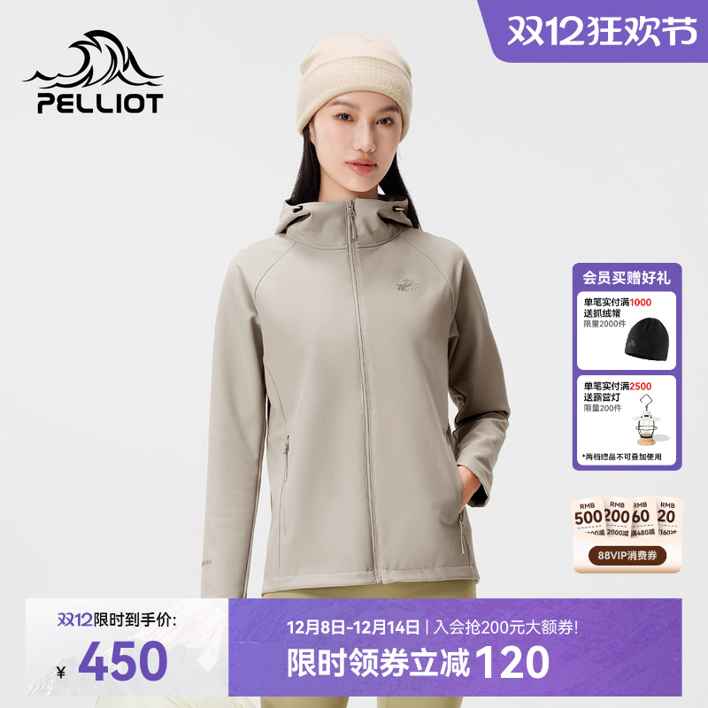 伯希和户外收腰软壳冲锋衣新款