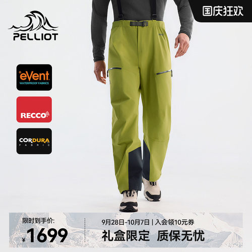 伯希和北极星2.0硬壳冲锋裤新款