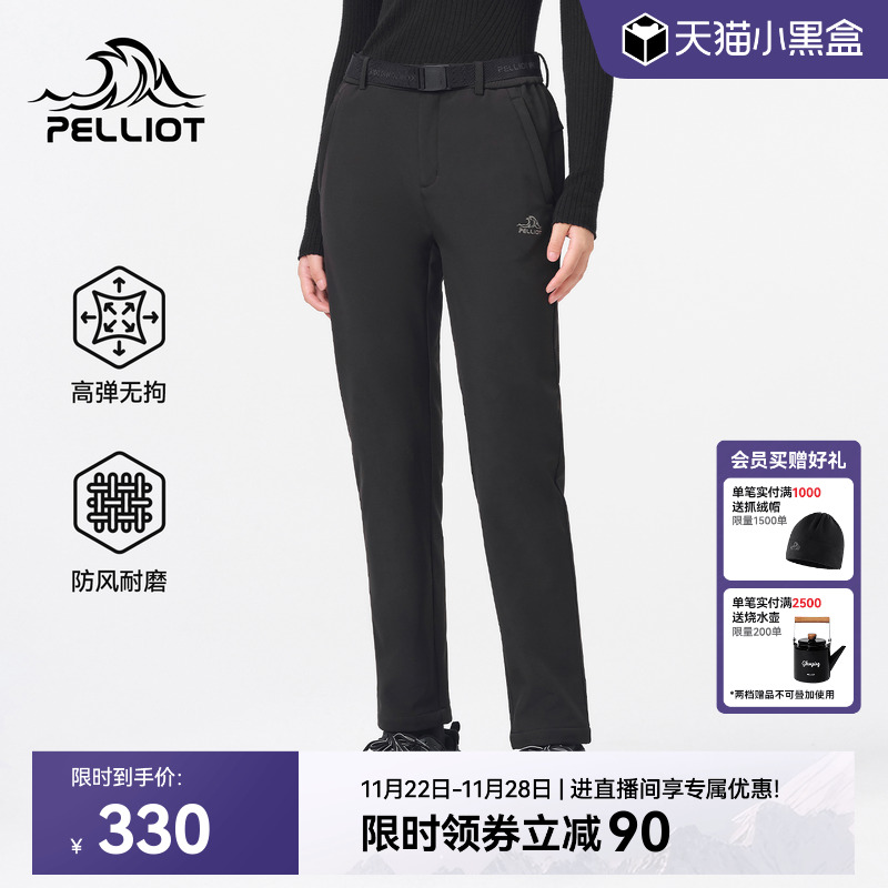 伯希和户外防风保暖休闲软壳裤女