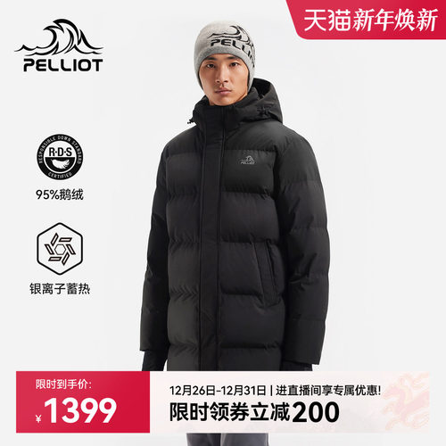 伯希和户外800蓬蓄热羽绒服