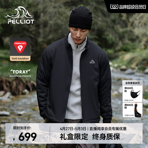 伯希和户外Primaloft金标P棉棉服