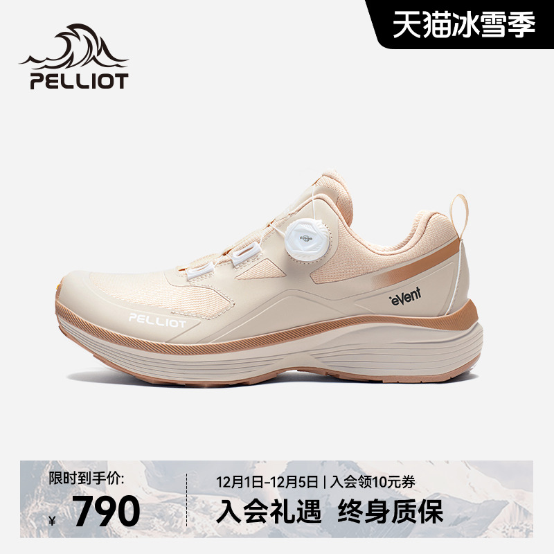 伯希和漫步Vibram防滑休闲徒步鞋