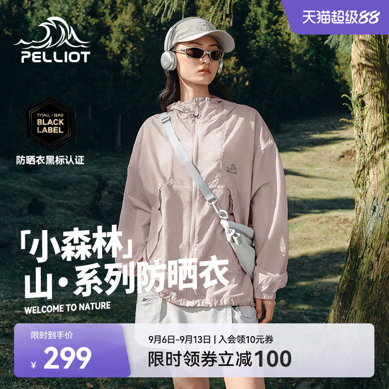 伯希和户外小森林防晒衣图片