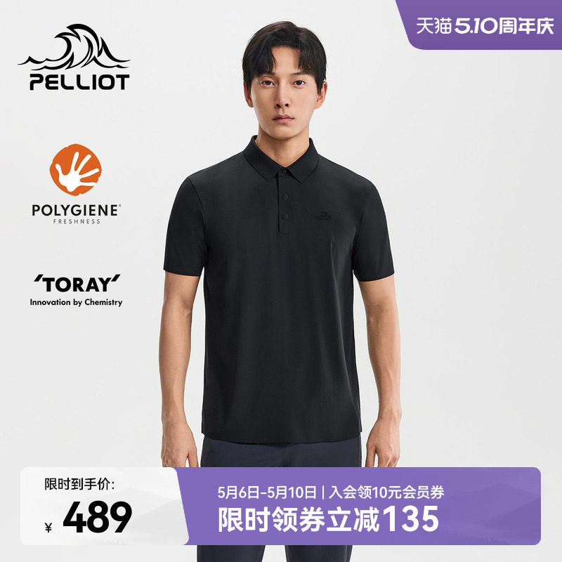 伯希和户外速干T恤男新款吸湿抑菌短袖防晒POLO衫徒步运动上衣女